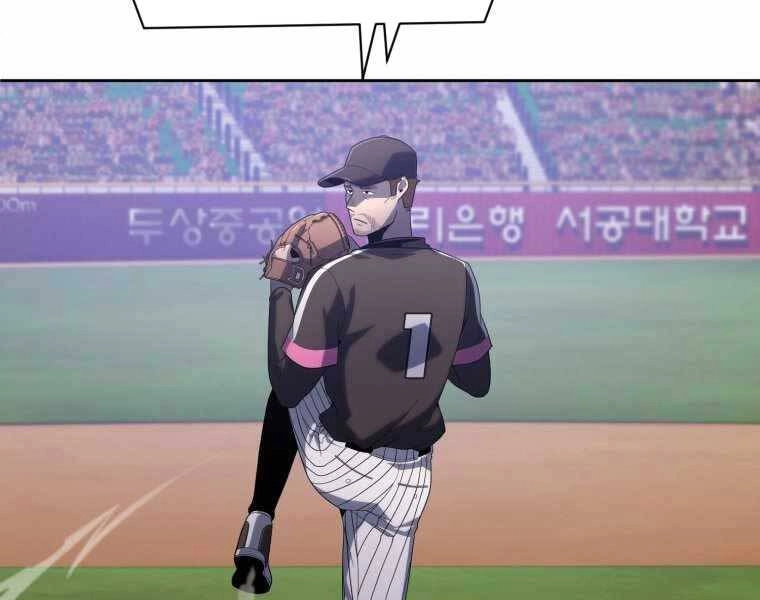 Vua Bóng Chày Chapter 20 - 143