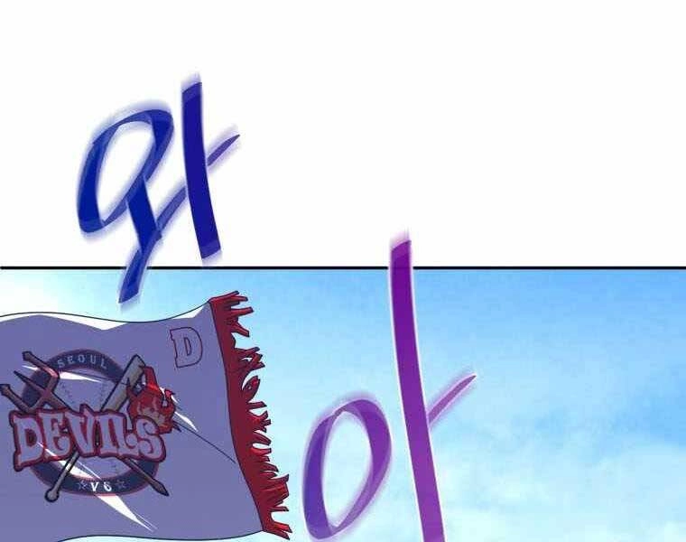 Vua Bóng Chày Chapter 21 - 16