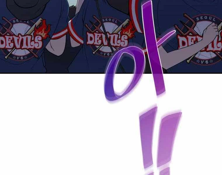 Vua Bóng Chày Chapter 21 - 18