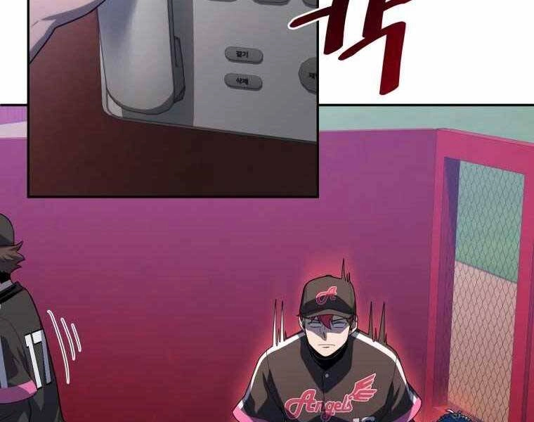 Vua Bóng Chày Chapter 21 - 68