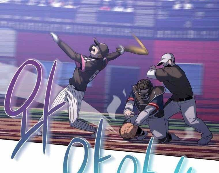 Vua Bóng Chày Chapter 21 - 87