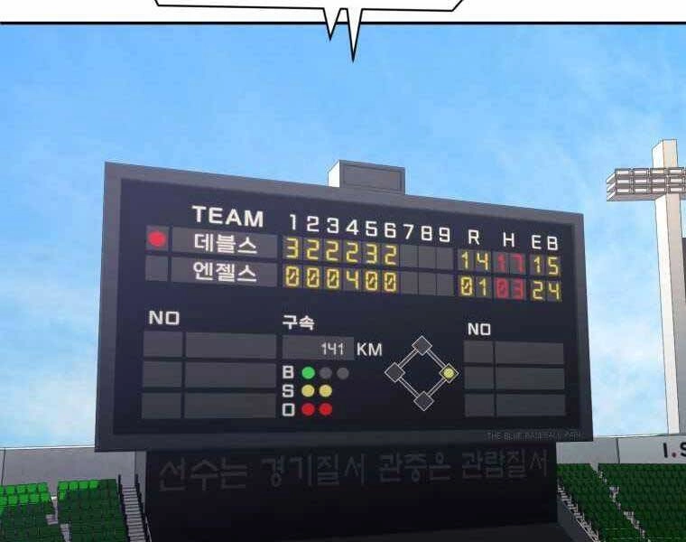 Vua Bóng Chày Chapter 21 - 89