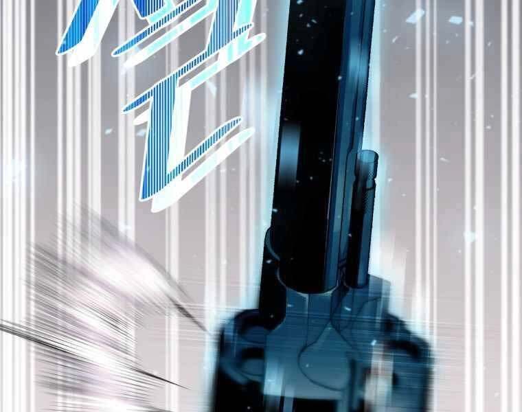 Vua Bóng Chày Chapter 21 - 214