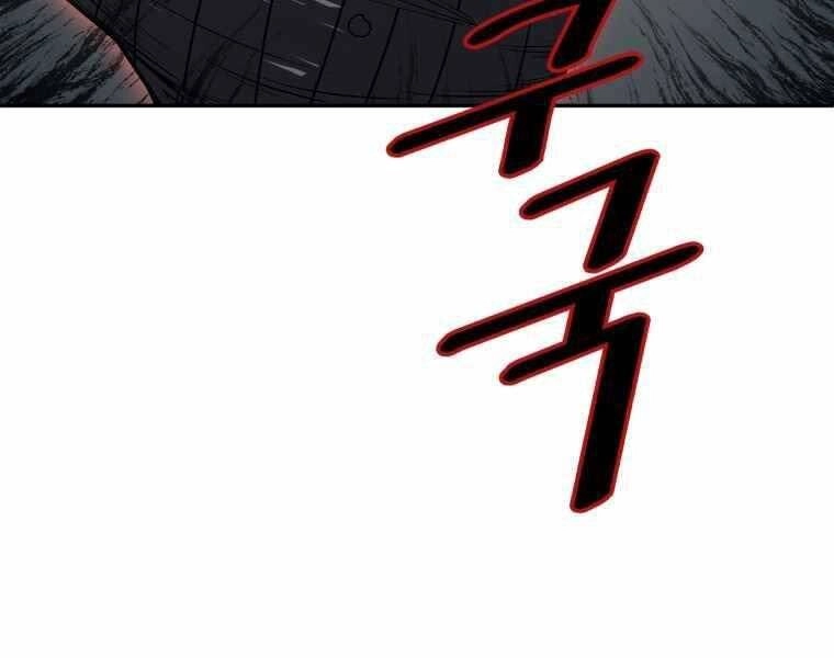 Vua Bóng Chày Chapter 21 - 220