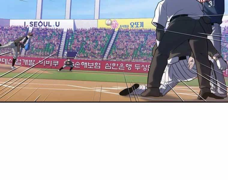 Vua Bóng Chày Chapter 22 - 6