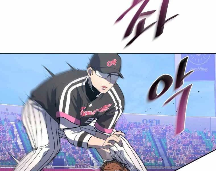 Vua Bóng Chày Chapter 22 - 14