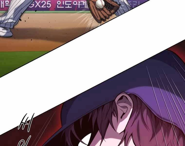 Vua Bóng Chày Chapter 22 - 15