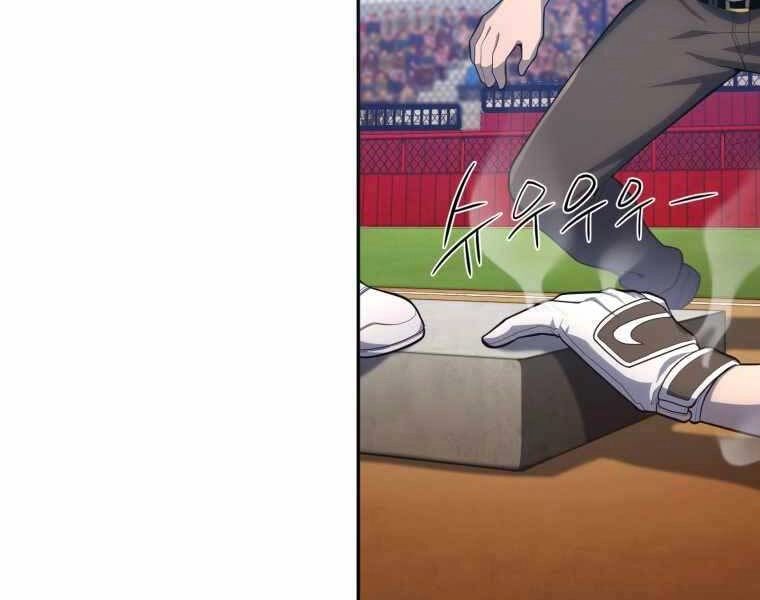 Vua Bóng Chày Chapter 22 - 33