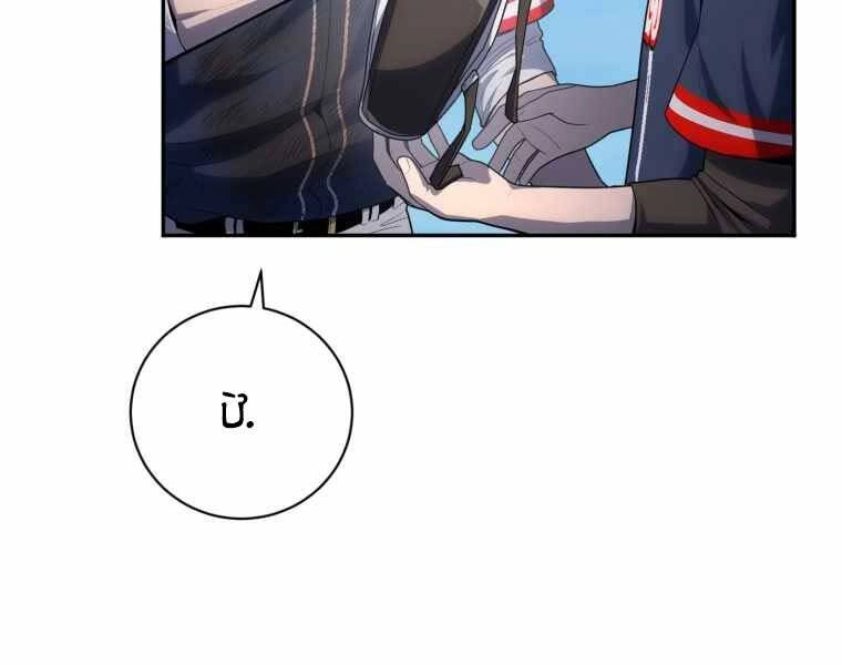 Vua Bóng Chày Chapter 22 - 43