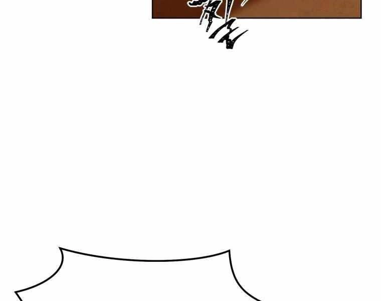 Vua Bóng Chày Chapter 22 - 77