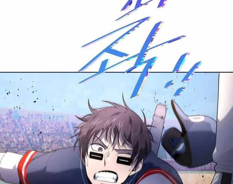 Vua Bóng Chày Chapter 22 - 117