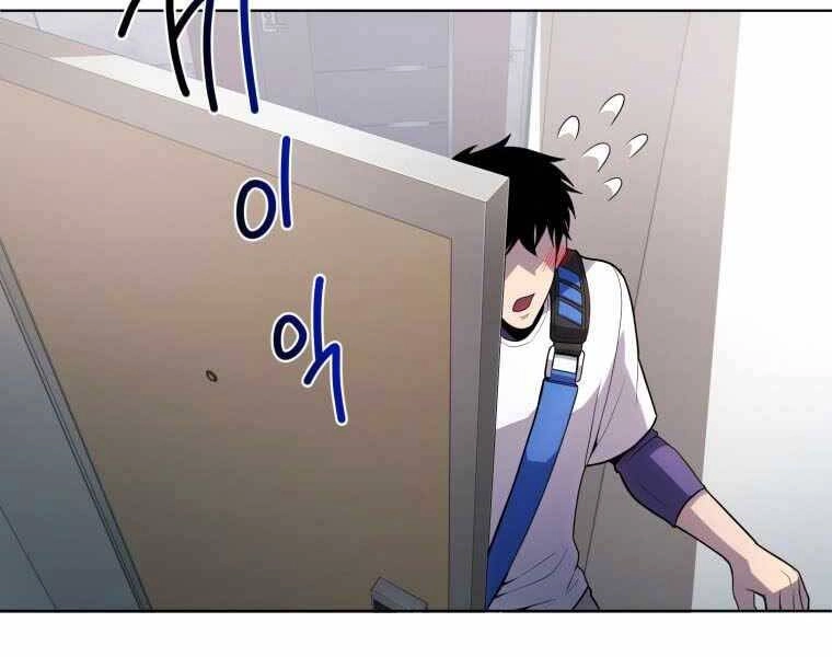 Vua Bóng Chày Chapter 22 - 199