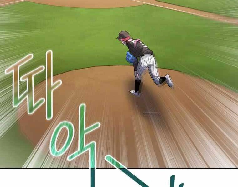 Vua Bóng Chày Chapter 23 - 75