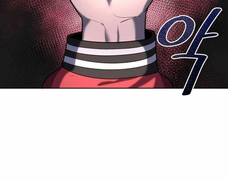 Vua Bóng Chày Chapter 23 - 105