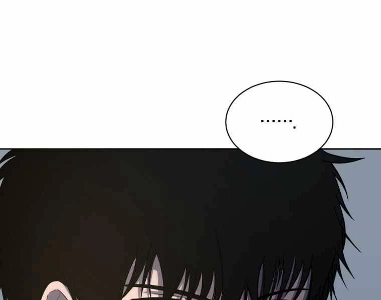 Vua Bóng Chày Chapter 23 - 109