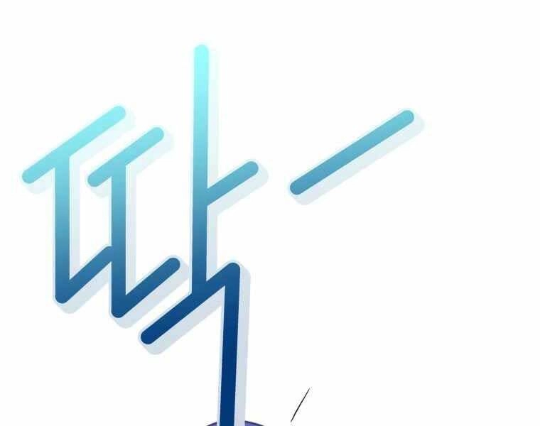 Vua Bóng Chày Chapter 23 - 112