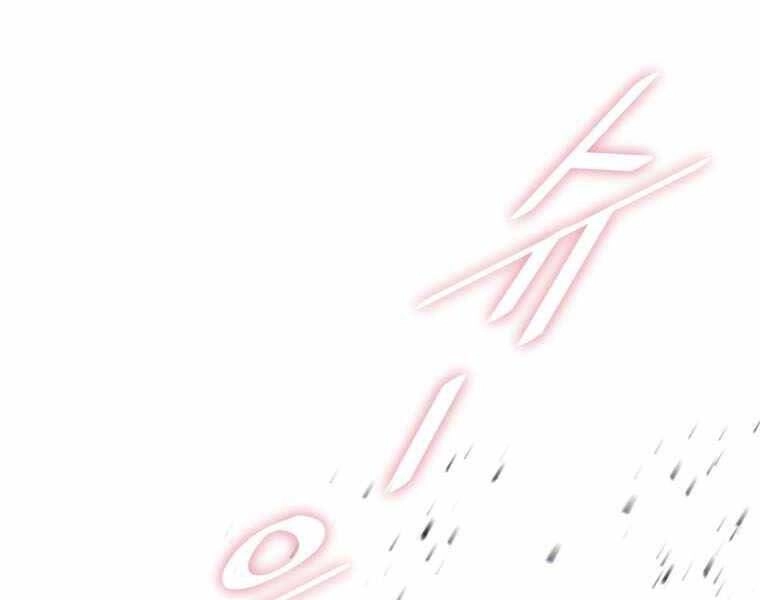 Vua Bóng Chày Chapter 23 - 152