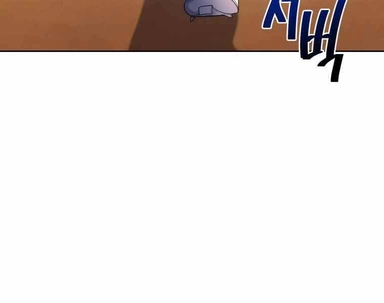 Vua Bóng Chày Chapter 23 - 177