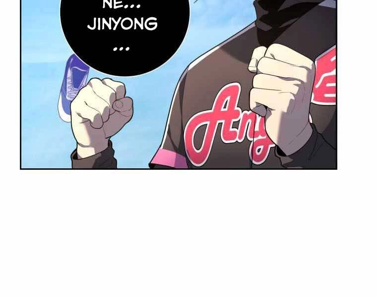 Vua Bóng Chày Chapter 23 - 211