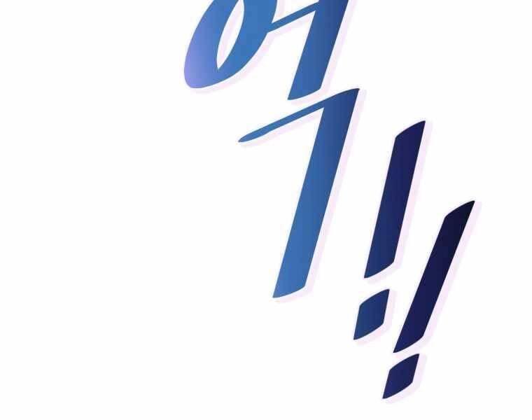 Vua Bóng Chày Chapter 23 - 228