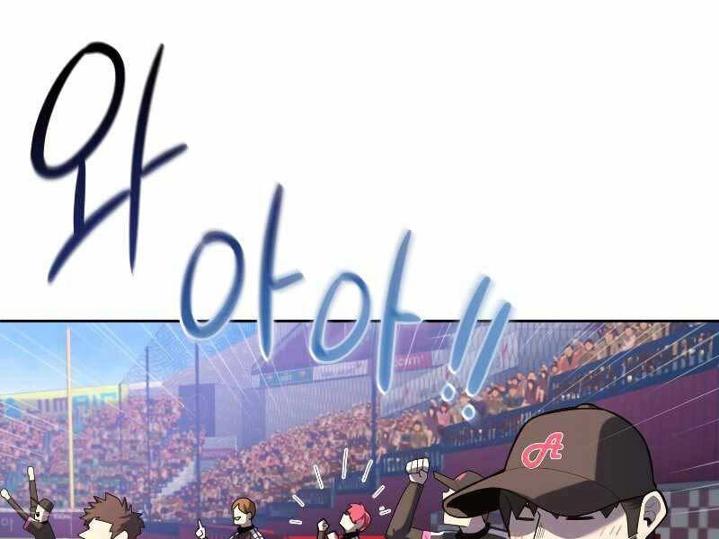 Vua Bóng Chày Chapter 24 - 94