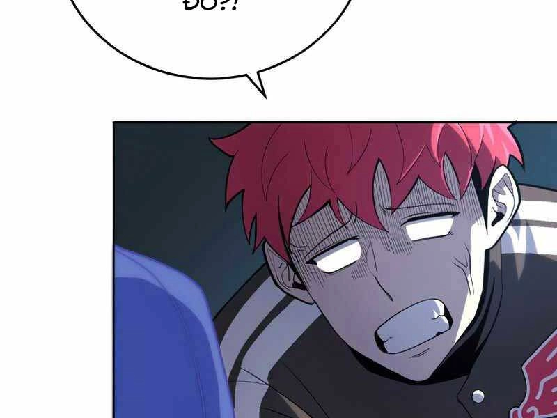 Vua Bóng Chày Chapter 26 - 22