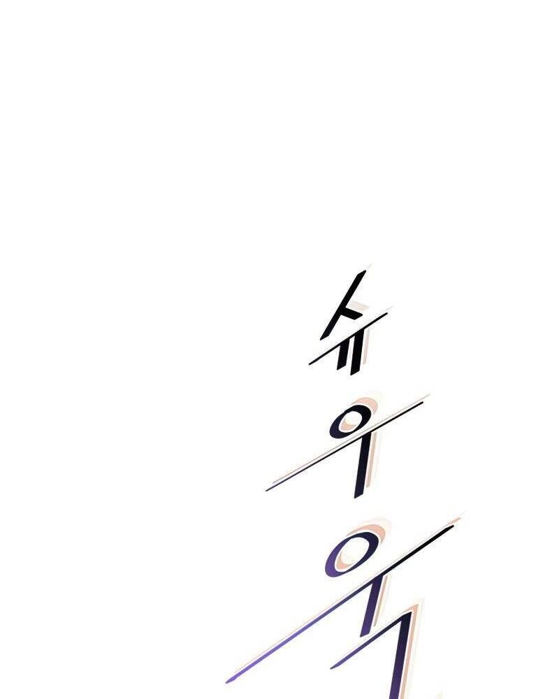 Vua Bóng Chày Chapter 27 - 18