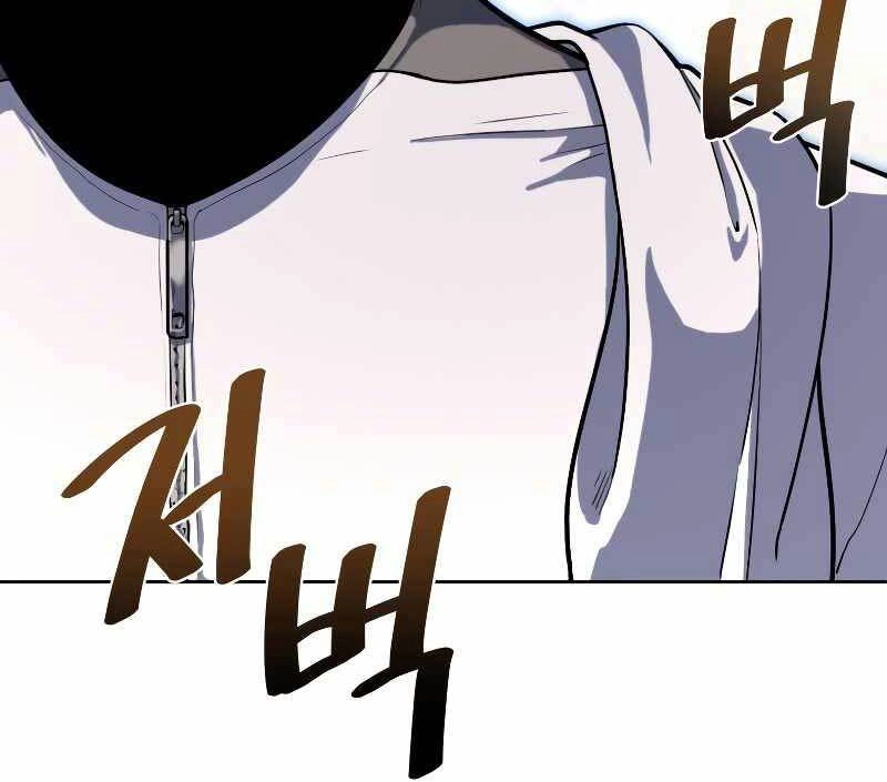 Vua Bóng Chày Chapter 32 - 21