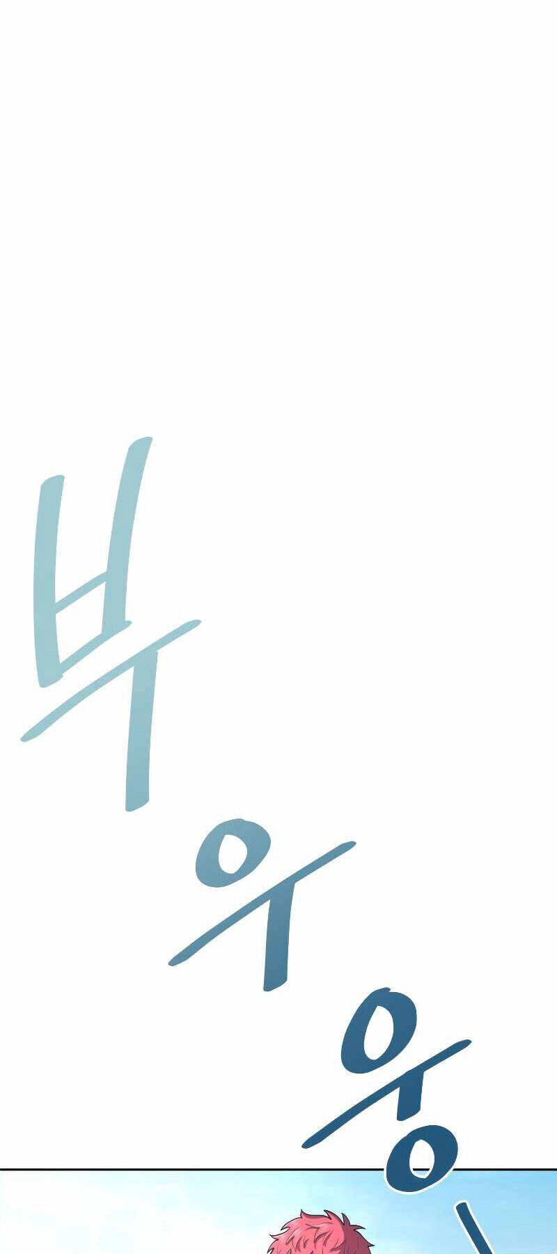 Vua Bóng Chày Chapter 41 - 23