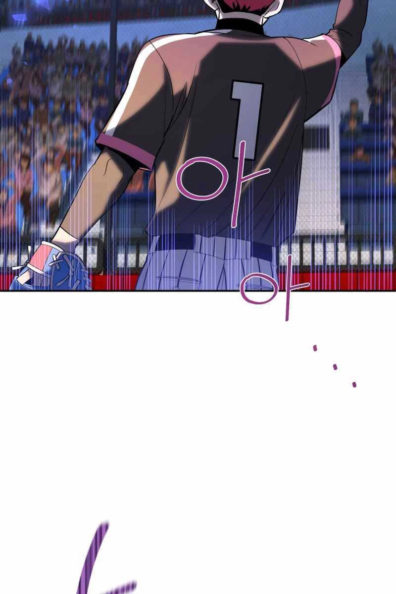 Vua Bóng Chày Chapter 45 - 105