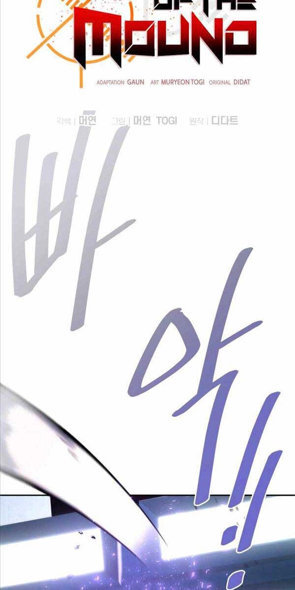 Vua Bóng Chày Chapter 48 - 26