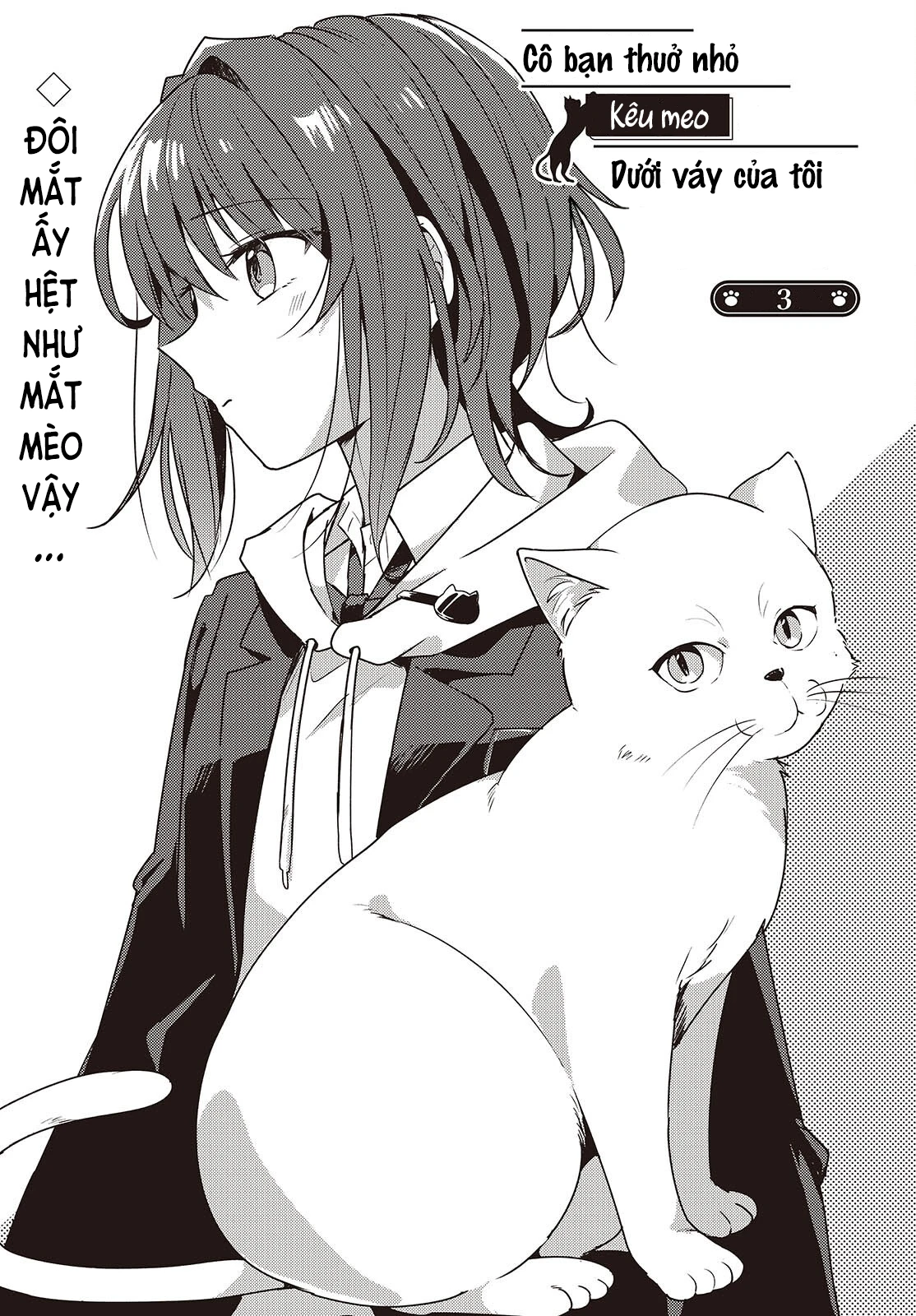 Cô bản thuở nhỏ kêu meo dưới váy của tôi Chapter 3 - 2