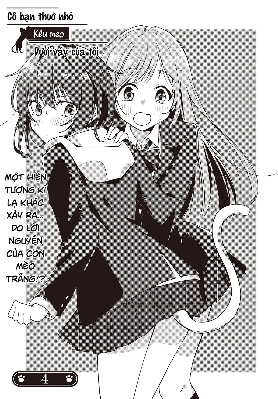 Cô bản thuở nhỏ kêu meo dưới váy của tôi Chapter 4 - 2