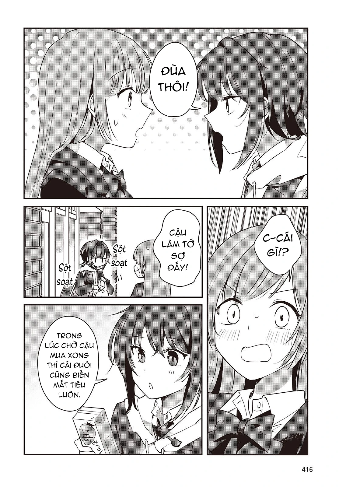 Cô bản thuở nhỏ kêu meo dưới váy của tôi Chapter 4 - 17