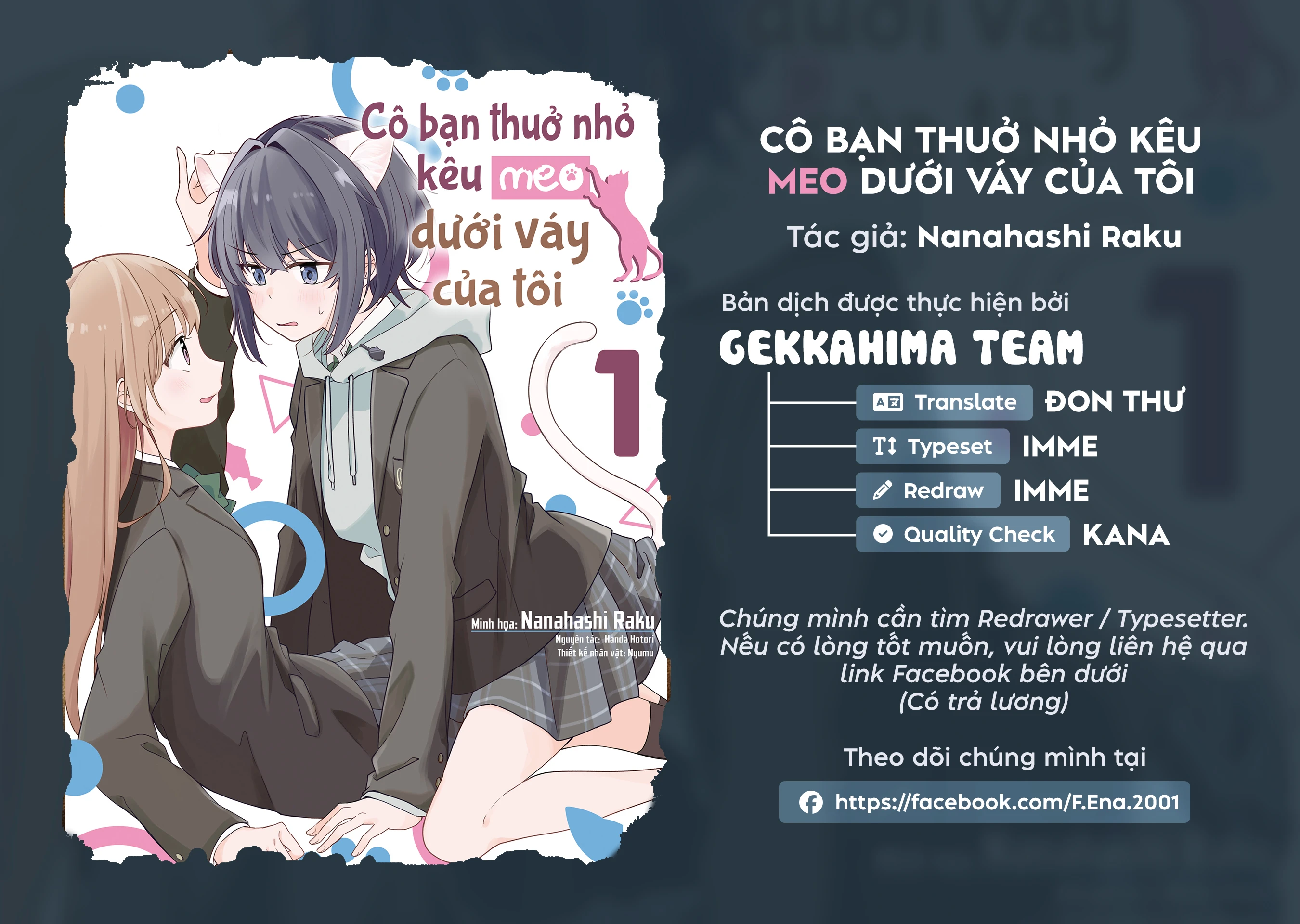 Cô bản thuở nhỏ kêu meo dưới váy của tôi Chapter 5 - 1