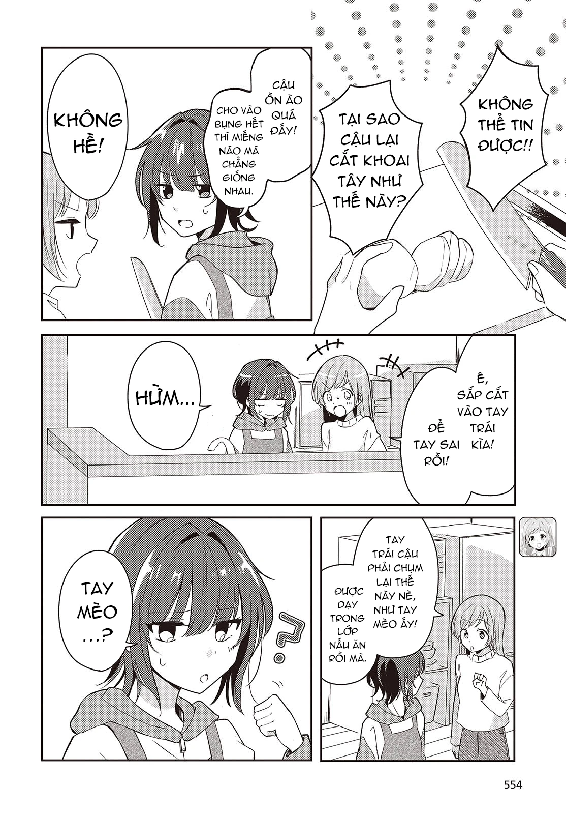 Cô bản thuở nhỏ kêu meo dưới váy của tôi Chapter 5 - 11