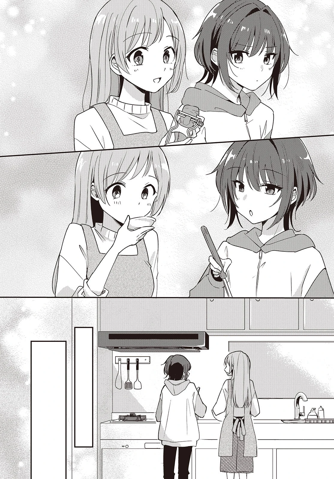 Cô bản thuở nhỏ kêu meo dưới váy của tôi Chapter 5 - 15