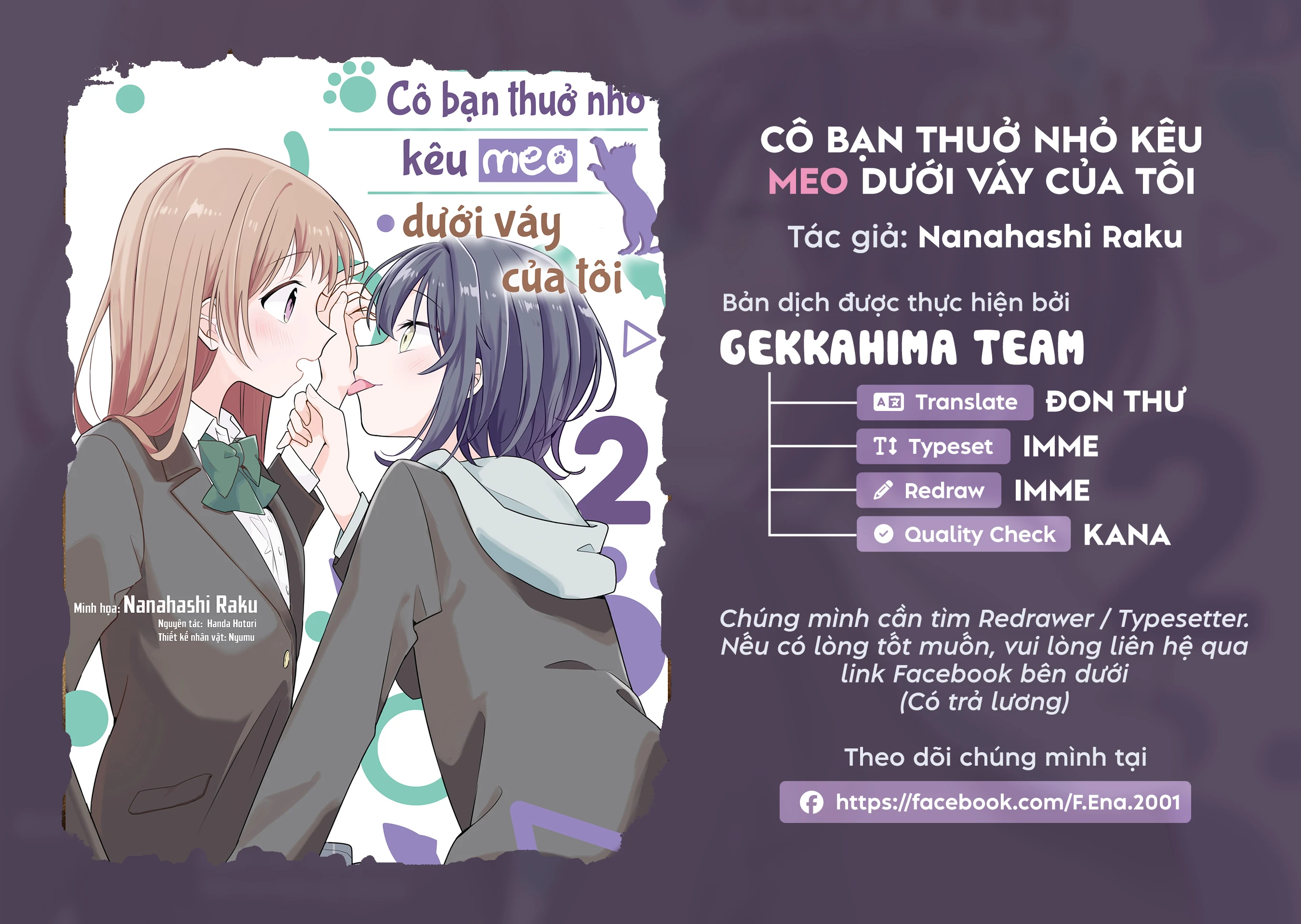 Cô bản thuở nhỏ kêu meo dưới váy của tôi Chapter 6 - 1