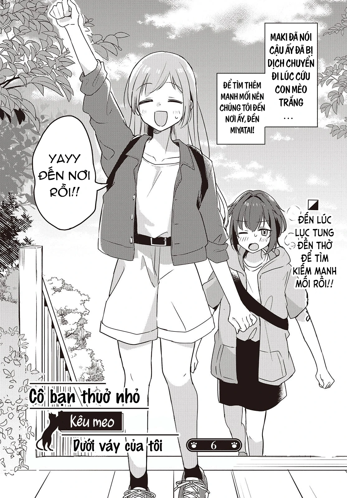 Cô bản thuở nhỏ kêu meo dưới váy của tôi Chapter 6 - 3