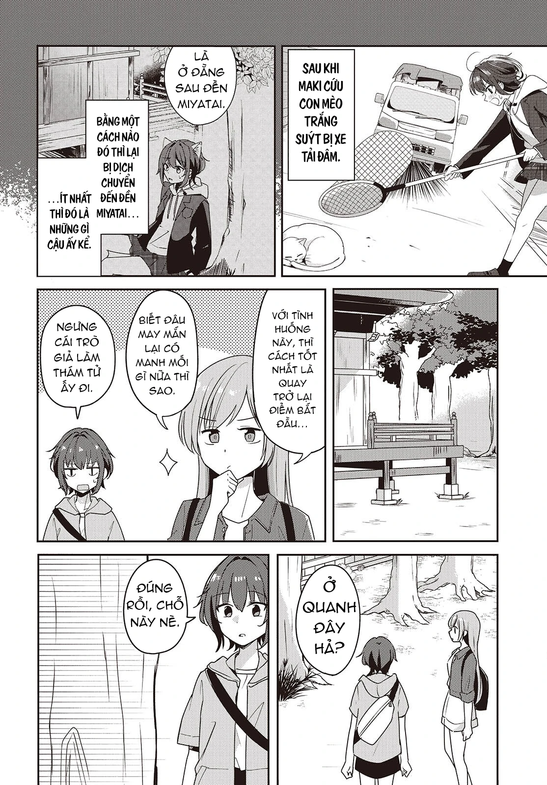 Cô bản thuở nhỏ kêu meo dưới váy của tôi Chapter 6 - 5