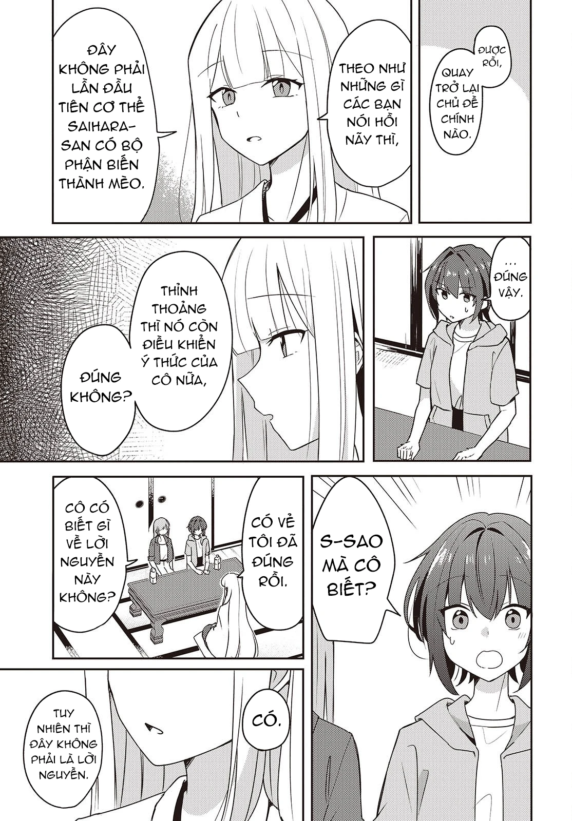 Cô bản thuở nhỏ kêu meo dưới váy của tôi Chapter 6 - 14