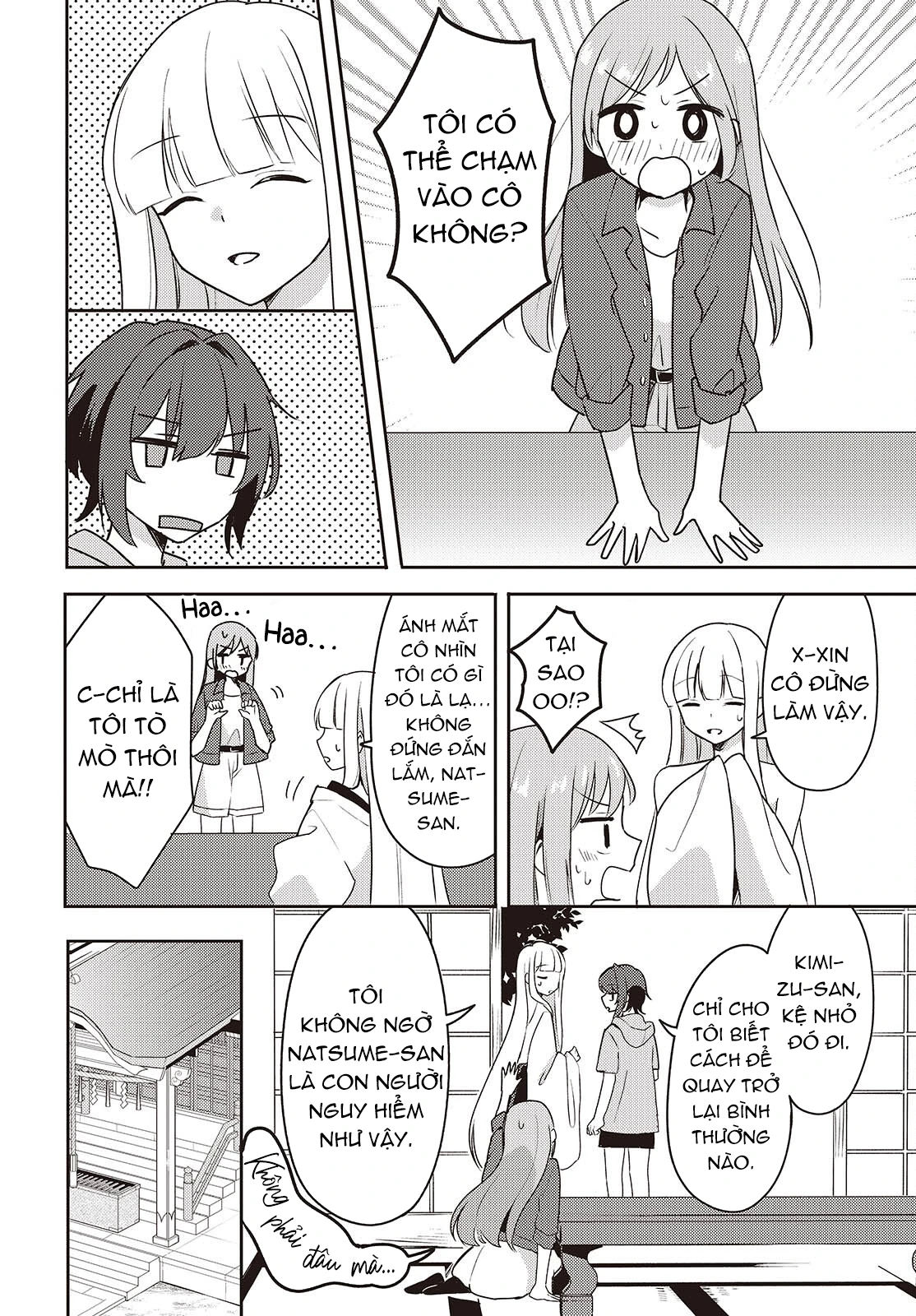 Cô bản thuở nhỏ kêu meo dưới váy của tôi Chapter 6 - 25