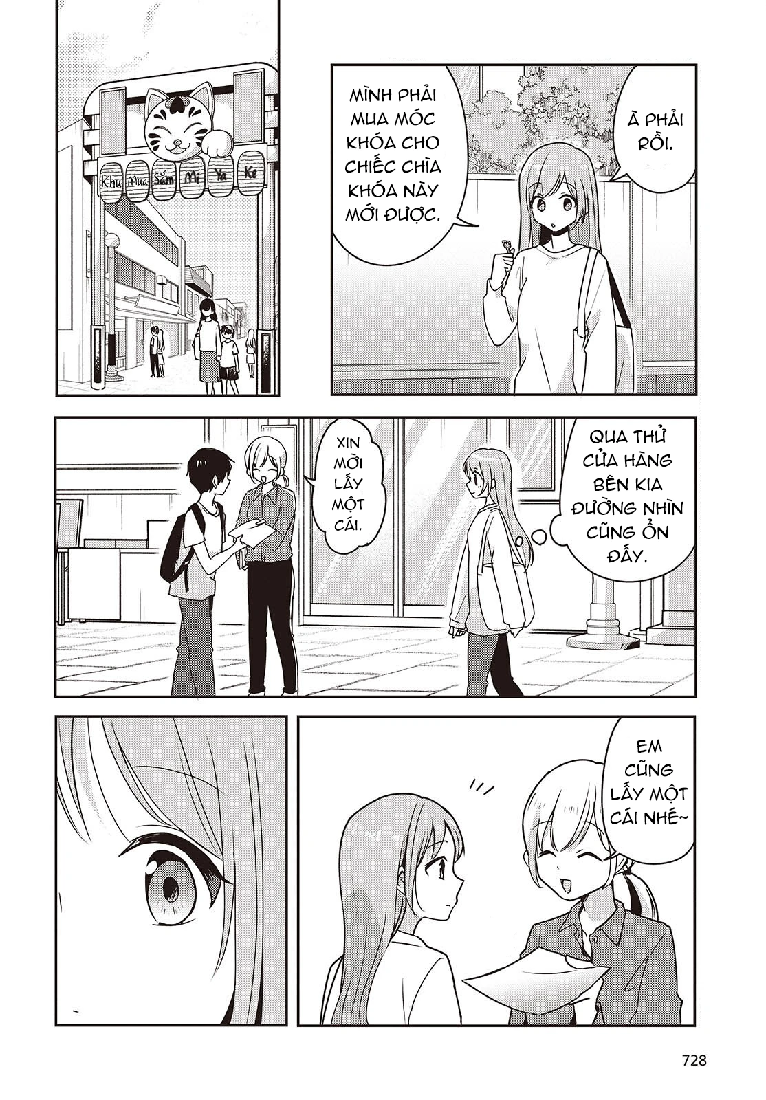 Cô bản thuở nhỏ kêu meo dưới váy của tôi Chapter 7 - 23