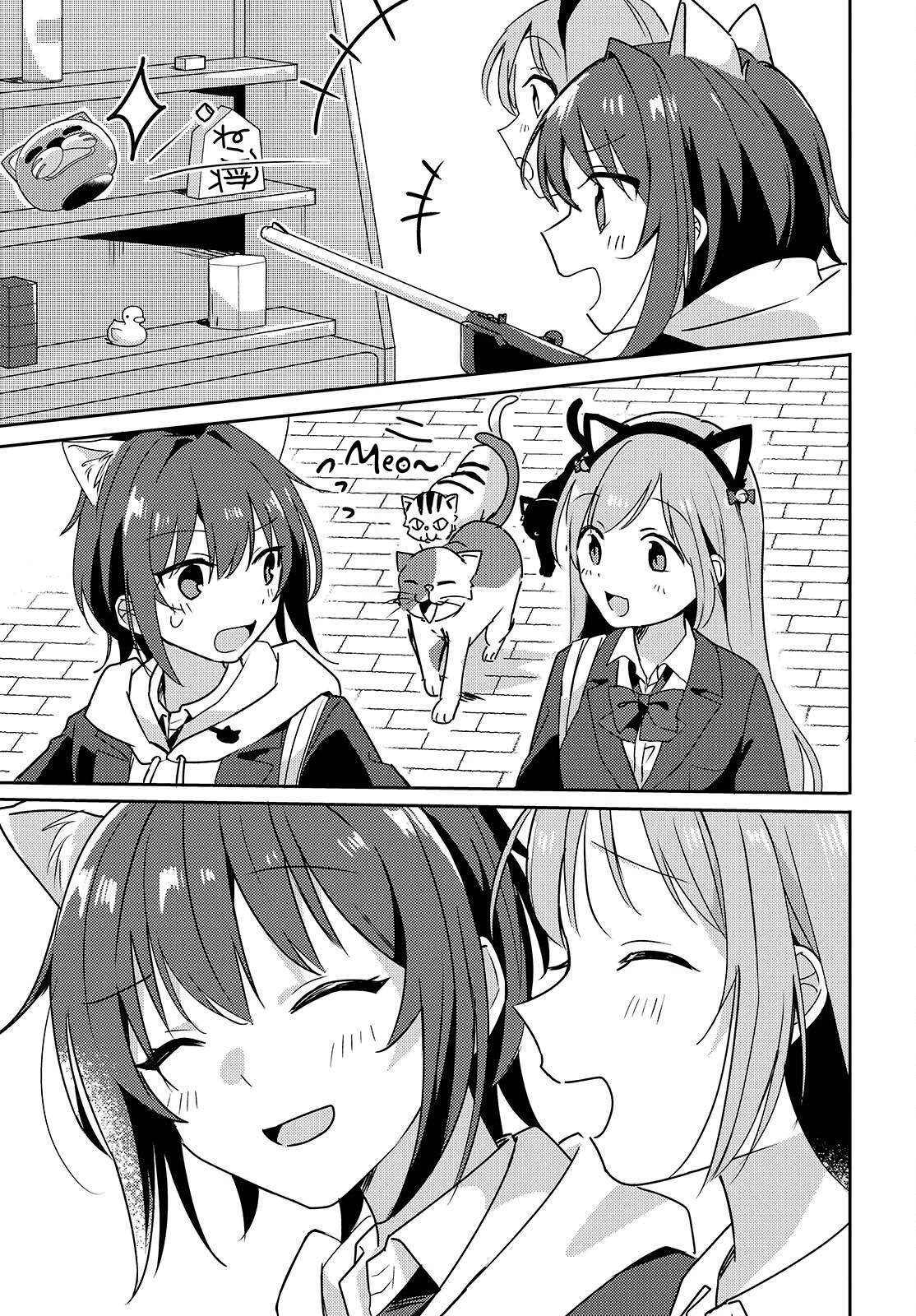 Cô bản thuở nhỏ kêu meo dưới váy của tôi Chapter 8 - 21