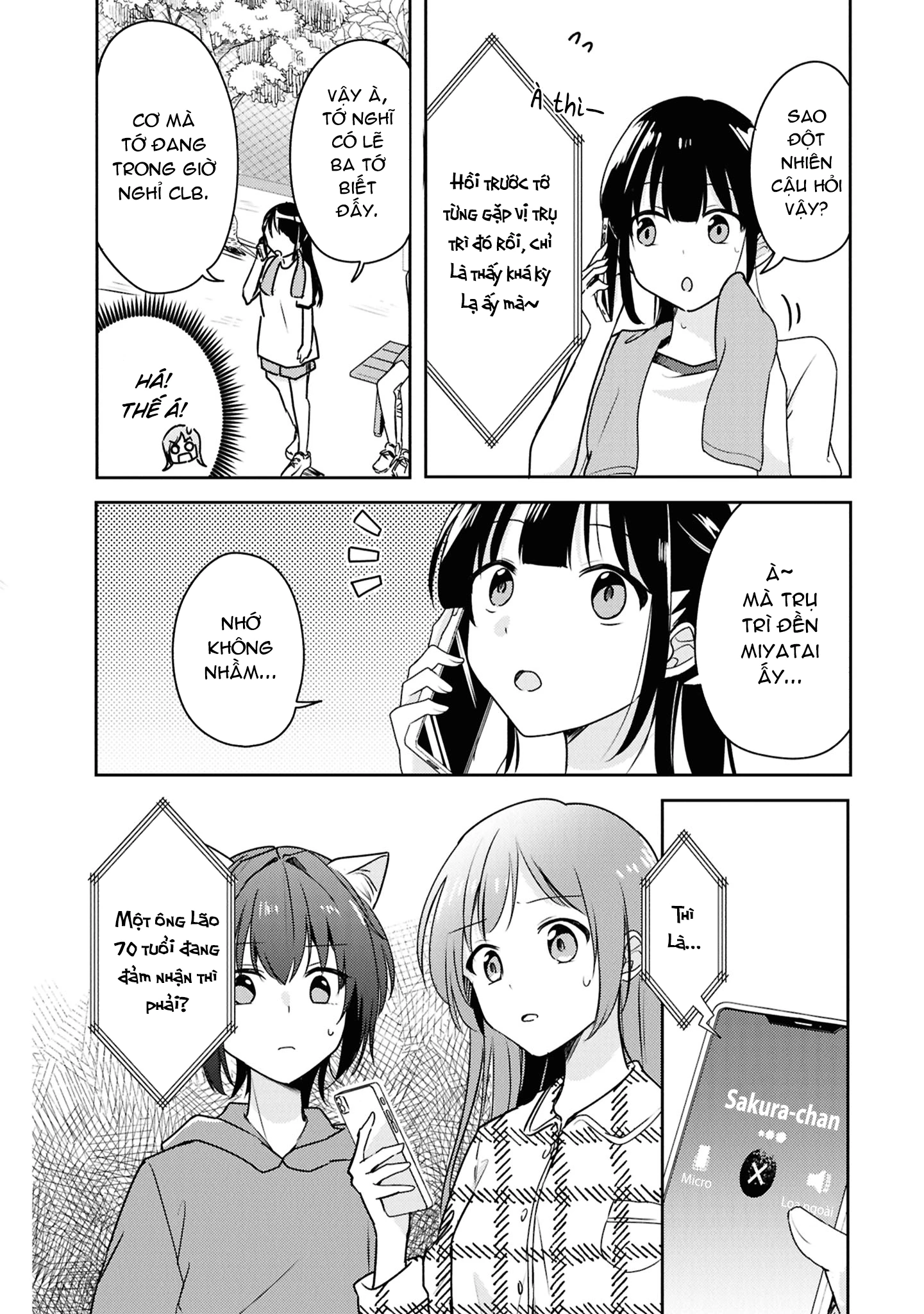 Cô bản thuở nhỏ kêu meo dưới váy của tôi Chapter 9 - 9