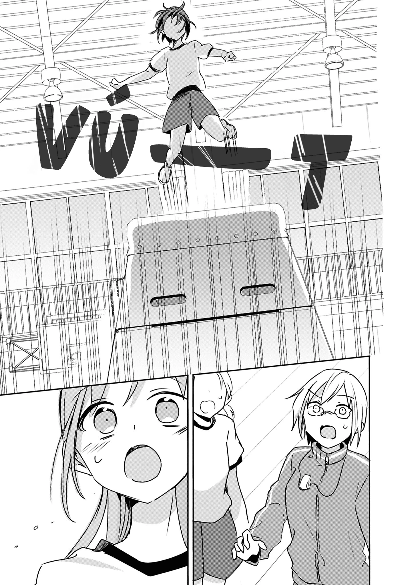 Cô bản thuở nhỏ kêu meo dưới váy của tôi Chapter 9 - 24