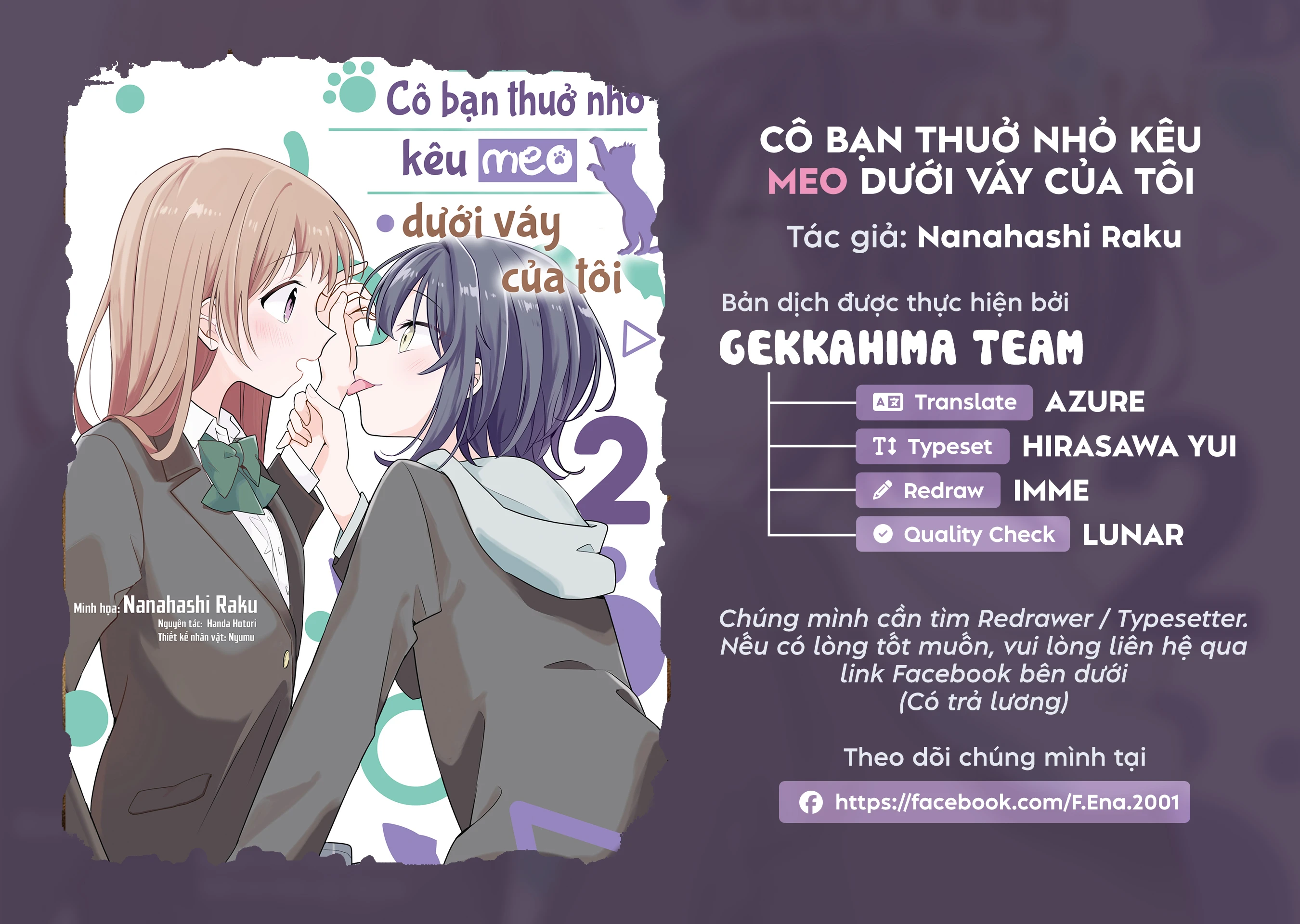 Cô bản thuở nhỏ kêu meo dưới váy của tôi Chapter 10 - 1