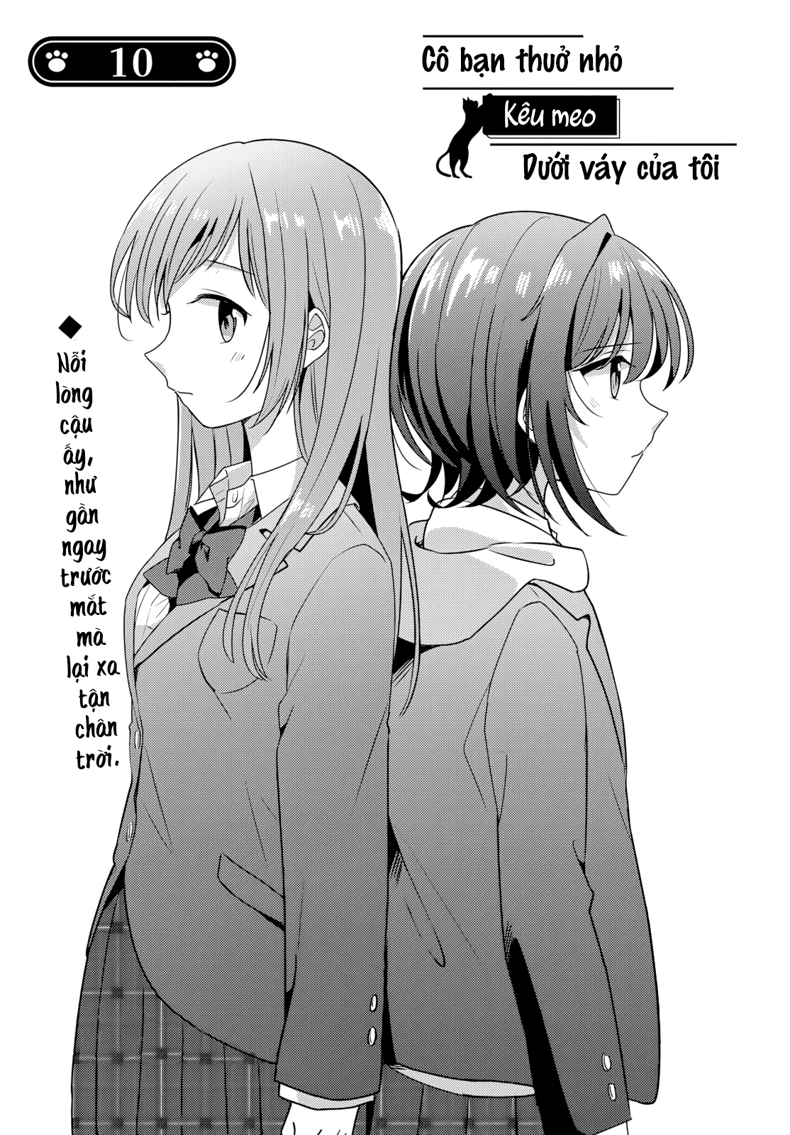 Cô bản thuở nhỏ kêu meo dưới váy của tôi Chapter 10 - 4