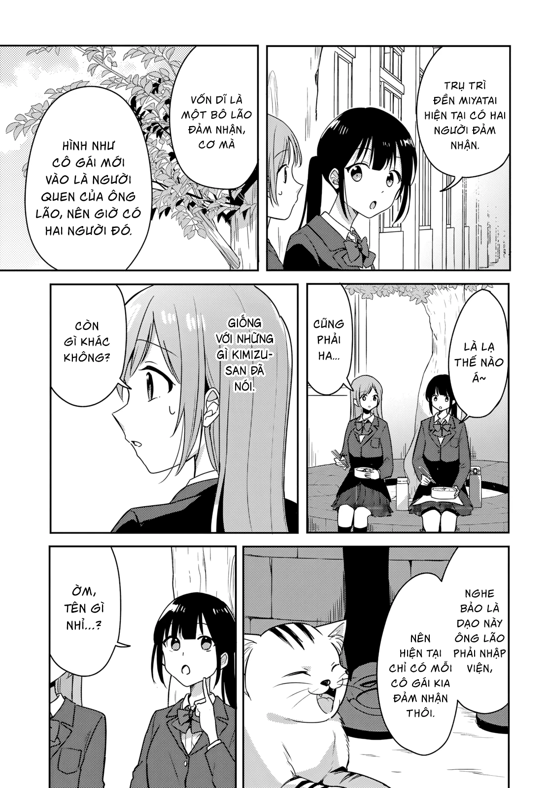 Cô bản thuở nhỏ kêu meo dưới váy của tôi Chapter 10 - 14