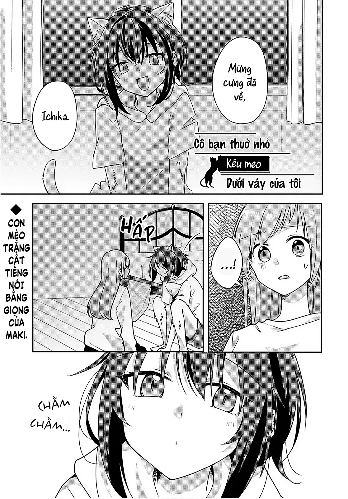 Cô bản thuở nhỏ kêu meo dưới váy của tôi Chapter 12 - 2